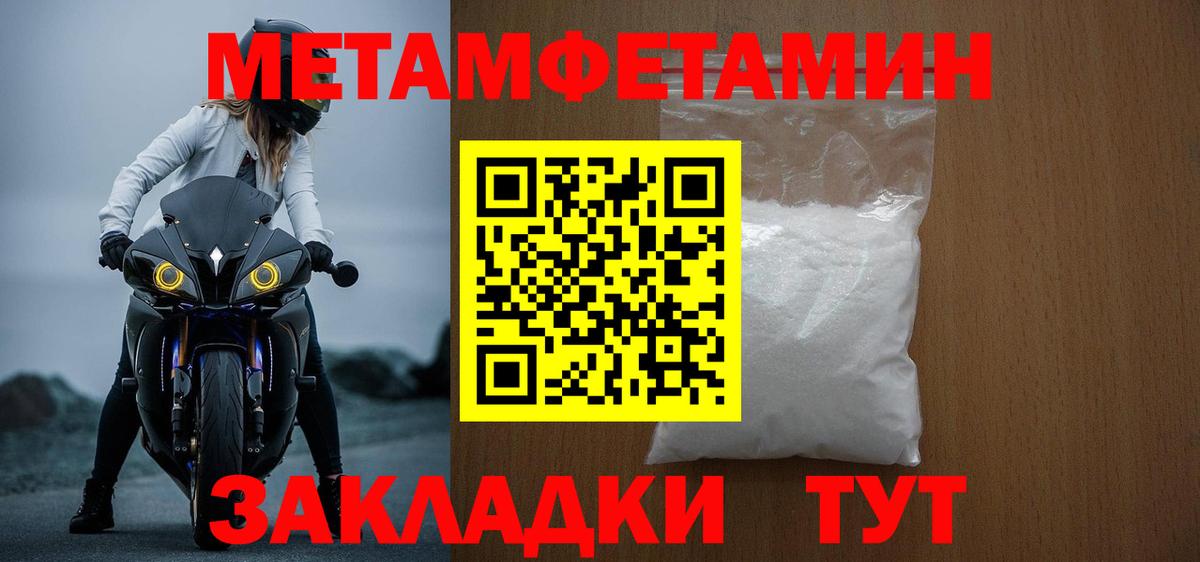 АМФ Розовый Владикавказ
