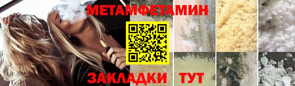 Amphetamine Розовый  АМФЕТАМИН  Владикавказ  Вход с VPN 