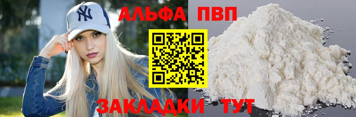 A-PVP СК КРИС Владикавказ