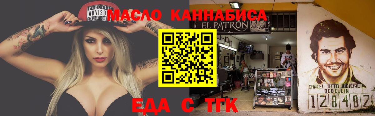 Мефедрон Владикавказ