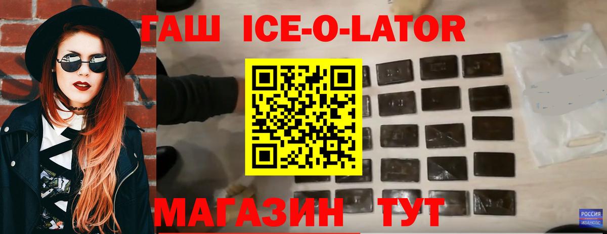 Гашиш VHQ  ГАШ Изолятор  купить закладку  Владикавказ  Вход с VPN 