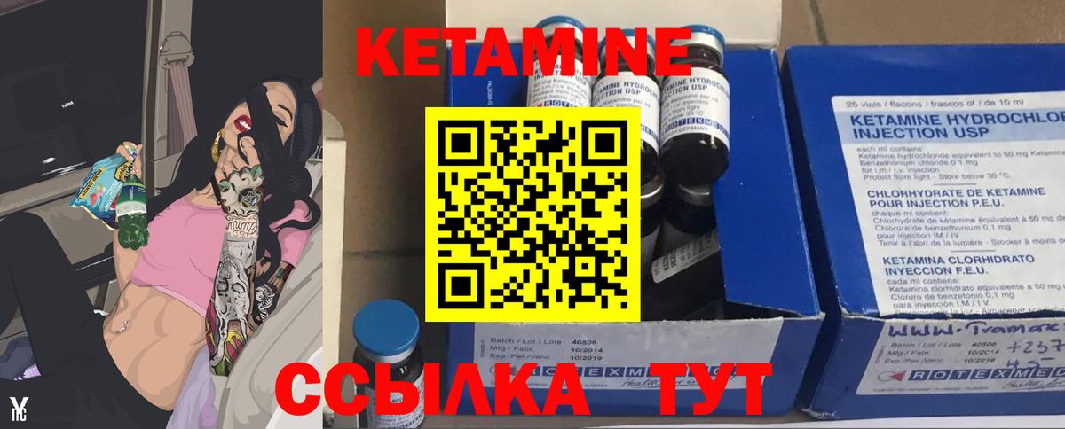 ГАШ  Владикавказ  ТГК  Вход с VPN  Конопля  MDMA  Меф кристаллы  МЕТ 