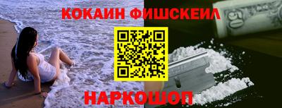 тгк Ликино-Дулёво