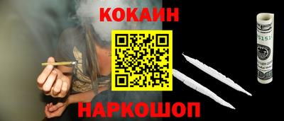 индика Ливны