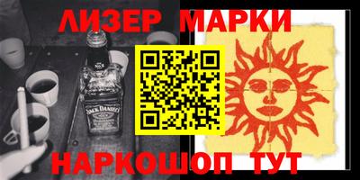 индика Ливны