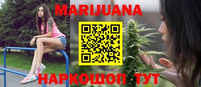 тгк Ликино-Дулёво