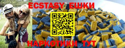 индика Ливны
