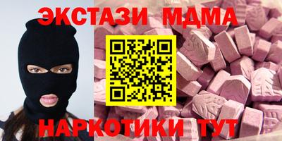 индика Ливны