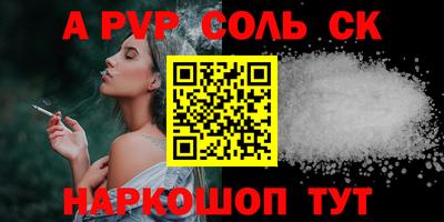 индика Ливны