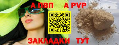 индика Ливны
