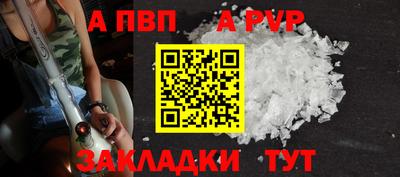 индика Ливны