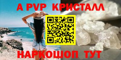 индика Ливны