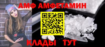 индика Ливны