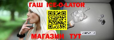 тгк Ликино-Дулёво