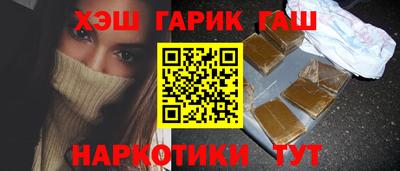 индика Ливны