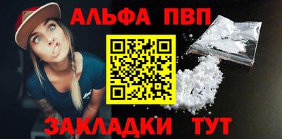 индика Ливны