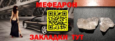 тгк Ликино-Дулёво