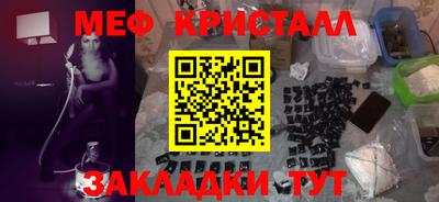 индика Ливны
