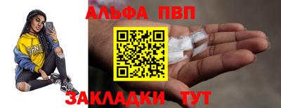 тгк Ликино-Дулёво