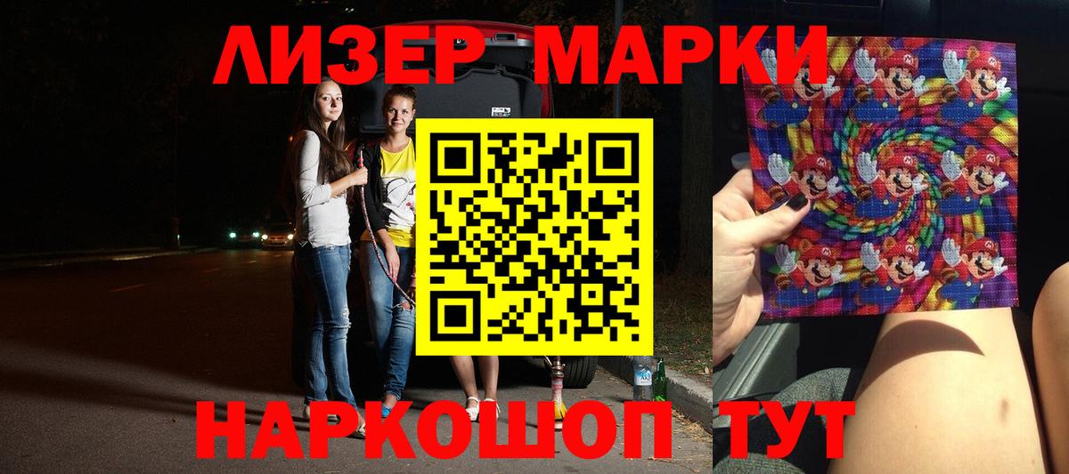 LSD-25 экстази ecstasy  ЛСД экстази кислота  Вход с VPN  блэк спрут ONION  Владикавказ 