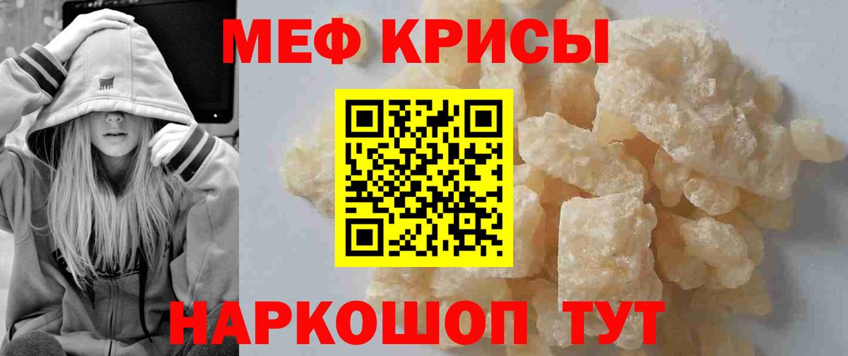 Владикавказ  Мефедрон  Вход с VPN  Мефедрон 4 MMC 