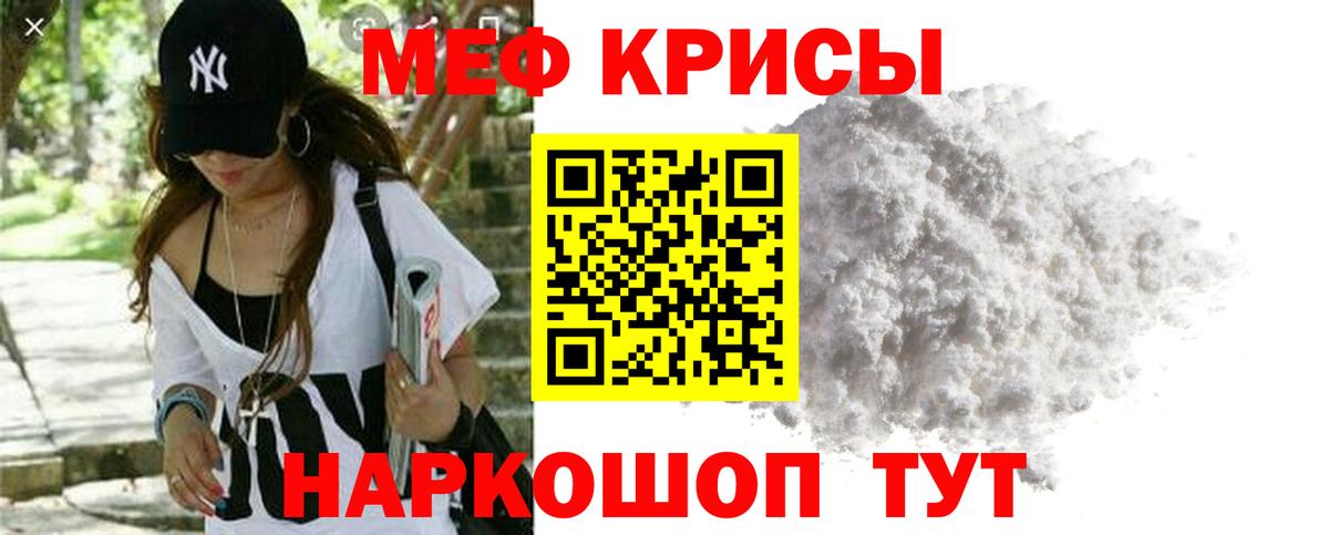 Меф  Владикавказ