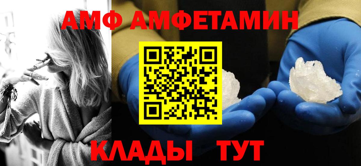 Владикавказ  Первитин мет  Вход с VPN 