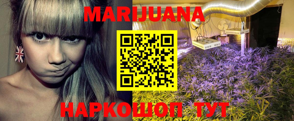 МАРИХУАНА Bruce Banner  Шишки марихуана семена  Владикавказ  Бошки Шишки Bruce Banner  Бошки марихуана White Widow  Вход с VPN 